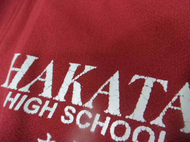 k76 福岡県 博多高等学校 体操服 体操着 ジャージ上下セット