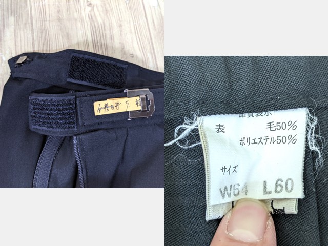 中学校?? 高校?? 長袖シャツ+ベスト+冬スカート/yt3400【7JXX】