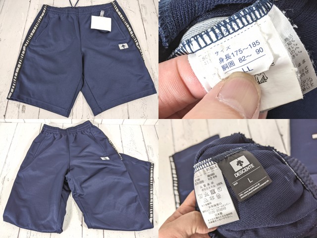 U85 三重県高田高校 体操着 体操服 長袖ジャージ上下+ハーフパンツ