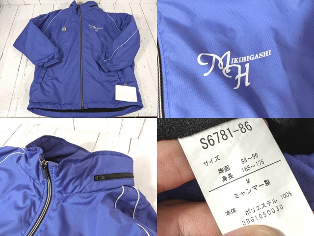 d89 兵庫県 三木東中学校 体操服 体操着 ハーフパンツ+ウインドブレイカー/yt5031【35CL】