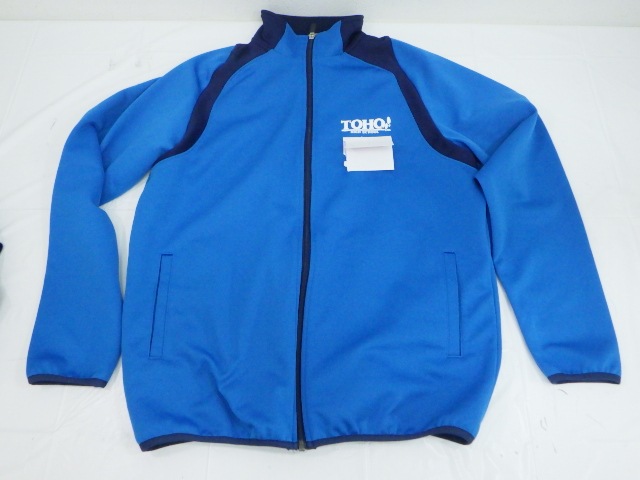 P39 愛知県東邦高校 体操着 体操服ジャージ上下セット/yt1403【5SRW