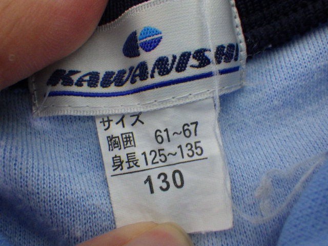 c16 仁川学院小学校 体操服 体操着 半袖シャツ+長袖ジャージ上下セット