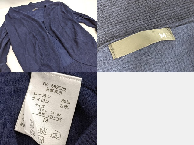 L47 京都府 堀川高校 ブレザー+カーデガン+夏服スカート/yt2888【13WYR】