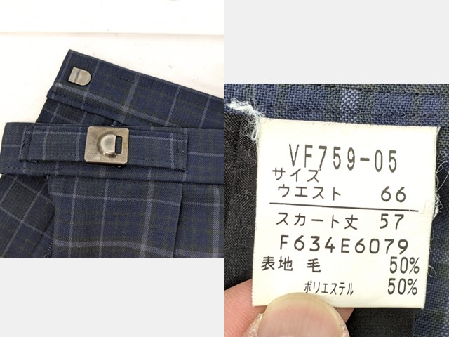 L47 京都府 堀川高校 ブレザー+カーデガン+夏服スカート/yt2888【13WYR】