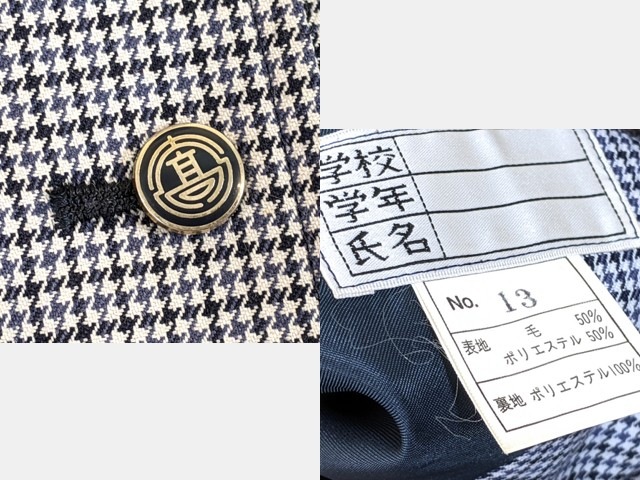 中学校?? 高校?? ベスト+冬スカート/yt3401【6ECG】