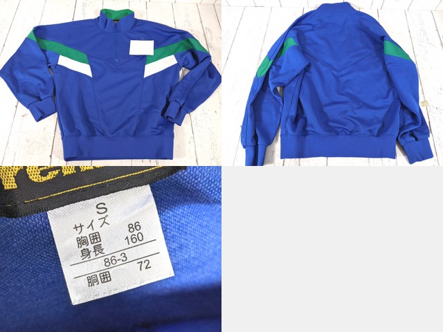 d09 東京都 練馬工科高校 体操服 体操着 シャツ+パンツ+長袖ジャージ上下/yt4881【4XKV】