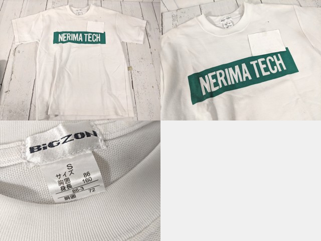 d09 東京都 練馬工科高校 体操服 体操着 シャツ+パンツ+長袖ジャージ上下/yt4881【4XKV】