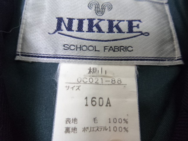 L39/私立椙山女学園中学校・高等学校■女子高校生 ブレザー制服160A+体操服+リボンなど/4og686