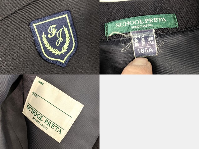 M44 中学校?? 高校?? ブレザー 165A+冬服スカート/yt3016【25ED】