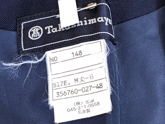 中学校?? 高校?? ジャンパースカート(紺 サイズM)/yt3403【5KWF】