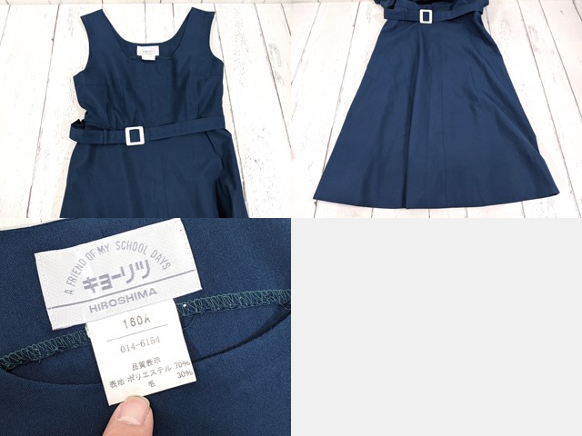 海田西中学校 海田西中 体操服 W13 広島県 海田西中学校 半袖/長袖シャツ+ジャンパースカート/yt3906