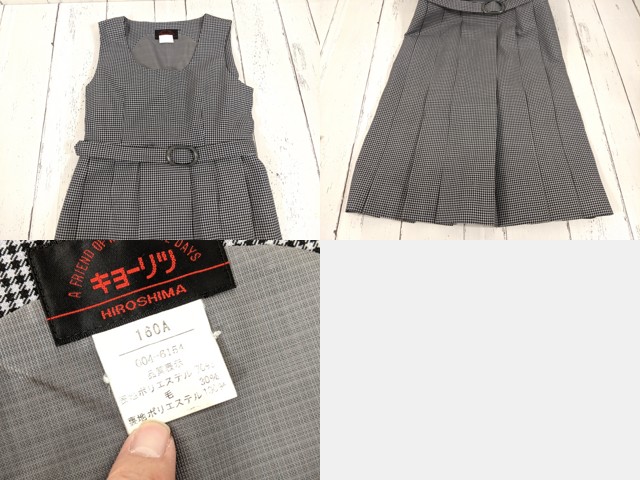 海田西中学校 海田西中 体操服 W13 広島県 海田西中学校 半袖/長袖シャツ+ジャンパースカート/yt3906