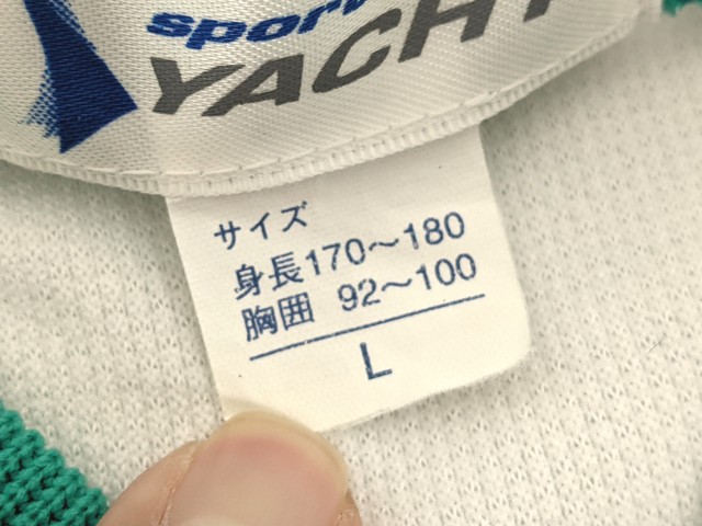 R51 愛知県 名城大学附属高校 体操服 体操着 長袖ジャージ上下セット/yt4449【8XJE】