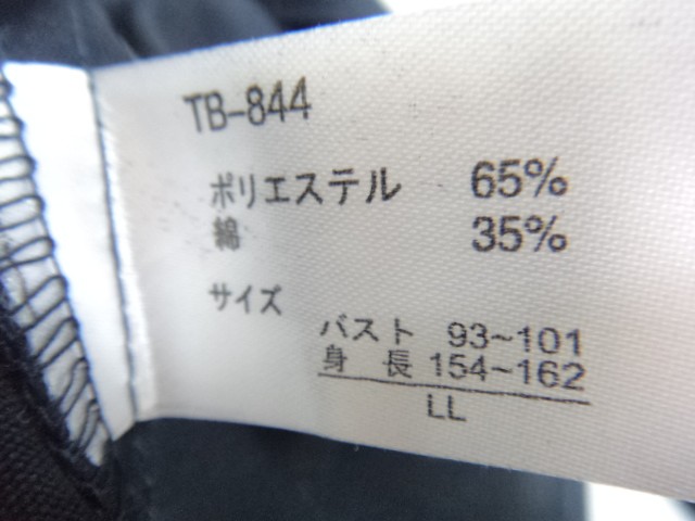 W32 中学校 高校 冬服 セーラー服 LL スカート スカーフ/yt0078