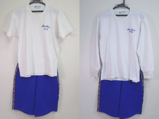 x88 広島県 段原中学校 体操服 体操着 シャツ+ハーフパンツ/yt1190