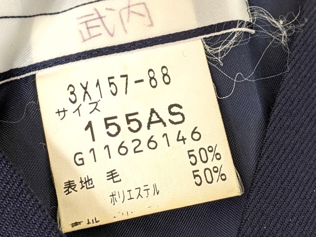 中学校?? 高校?? ジャンパースカート(紺 サイズ155AS)/yt3405【5SWD】