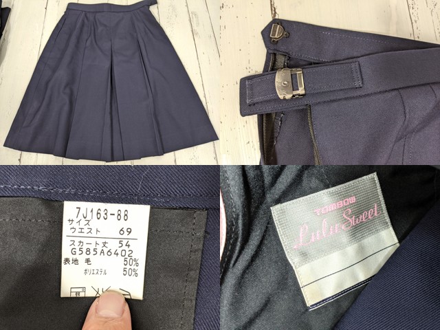 x59 茨城県立竹園高校 ブレザー+長袖シャツ+冬服・夏服スカート/yt4109【8JHE】