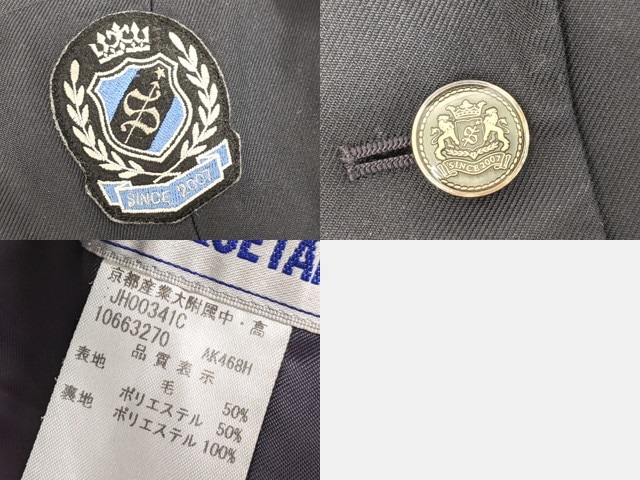 y56 京都府 京都産業大学附属高校 ブレザー+長袖カッターシャツ+冬服