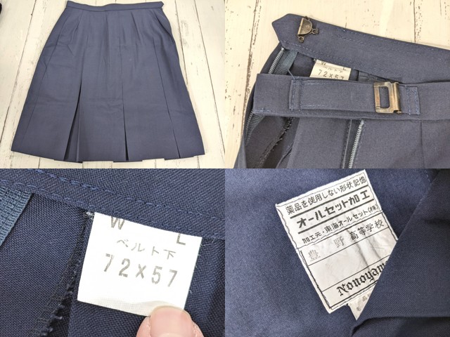 N40 愛知県 豊野高校 長袖ブラウス×2点+セーター+夏服・冬服スカート