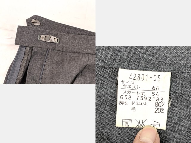 k92 丹波 くげ 久下中学校?? ブレザー+夏服スカート+冬服スカート/yt2789【15LG】