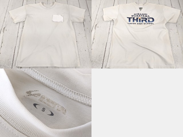d69 東京都 東村山第三中学校 体操服 体操着 +半袖シャツ+長袖ジャージ上下/yt4975【35CV】
