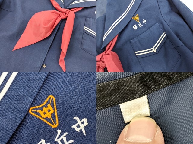 L73 鹿児島県 緑丘中学校 冬服セーラー服+ジャンパースカート+スカーフ/yt2895【1OEFD】