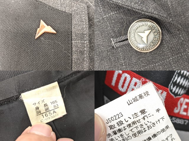 y56 京都府 山城高校 校章付きブレザー+夏服スカート+ネクタイ/yt4212【3XHEF】