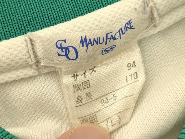 R51 愛知県 名城大学附属高校 体操服 体操着 半袖ポロシャツ+ハーフパンツ/yt4453【6XLE】