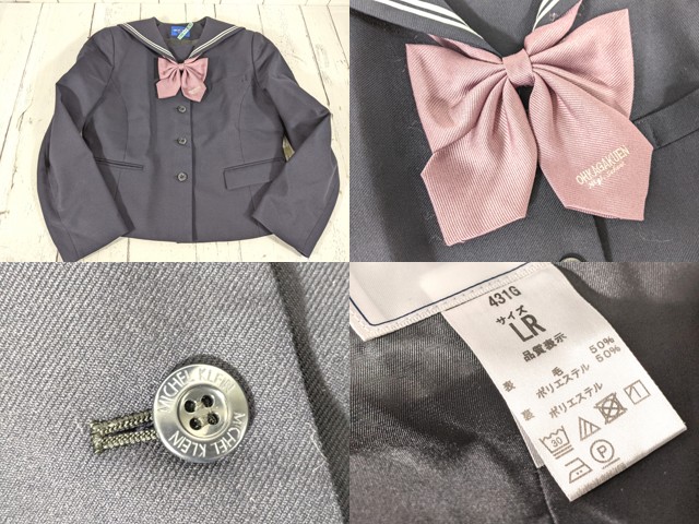 V07 愛知県 桜花学園高校 冬服セーラー服+カーデガン+冬服