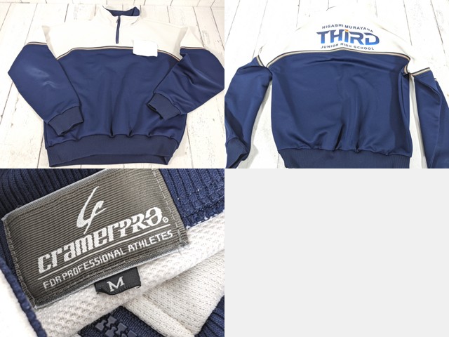 d69 東京都 東村山第三中学校 体操服 体操着 半袖シャツ+ハーフパンツ+長袖ジャージ/yt4976【35XK】