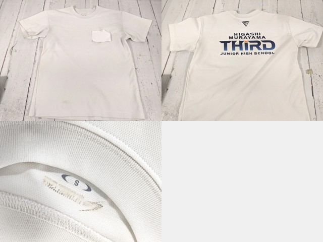 d69 東京都 東村山第三中学校 体操服 体操着 半袖シャツ+ハーフパンツ+長袖ジャージ/yt4976【35XK】