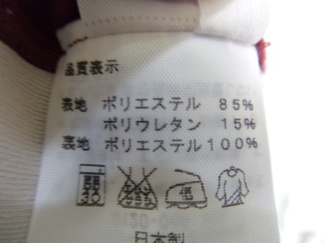 T284 早稲田大学 陸上部ユニフォーム上下セット サイズL/yt0259【15XXP