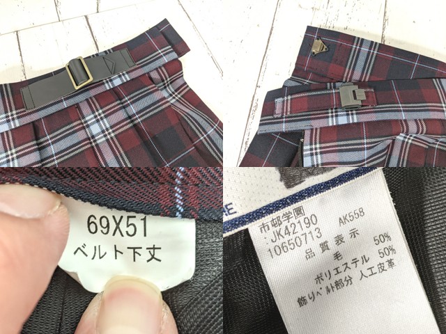 名古屋経済大学市邨高校 冬服男子ブレザー