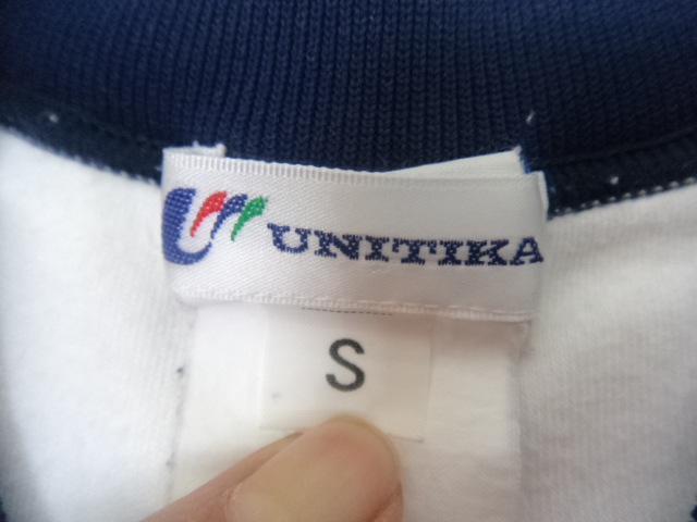 T263/京都 私立洛南高等学校・附属中学校・附属小学校□体操服