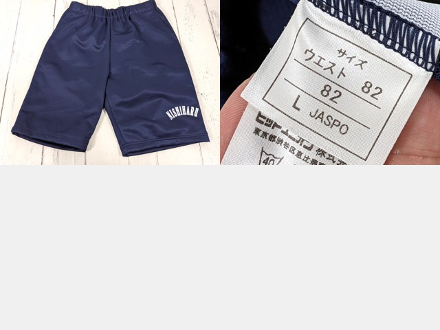 西春高校 半袖、合服、指定靴下 新品未使用 （x45 愛知県 西春高校 