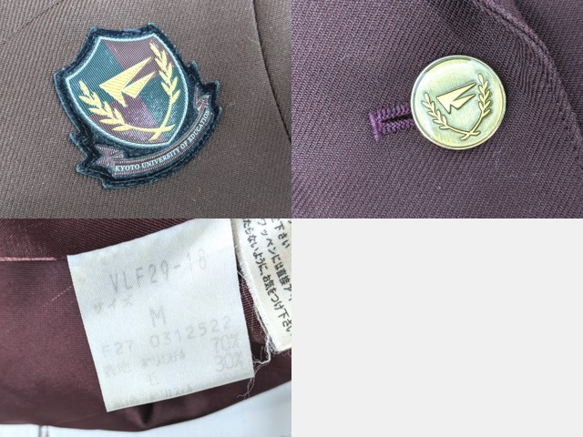 y56 京都府 京都教育大学附属高校 ブレザー+セーター+ニットベスト+冬服スカート+リボン/yt4214【32JCQ】