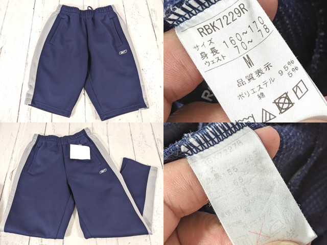 d86 兵庫県 仁川学院高校 体操着 体操服 ポロシャツ+ハーフパンツ+長袖