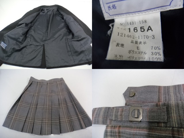 F72 大智学園高等学校 女子用学生服 制服 ブレザー165A 体操服 通学用鞄/1yt314【3zgdk】
