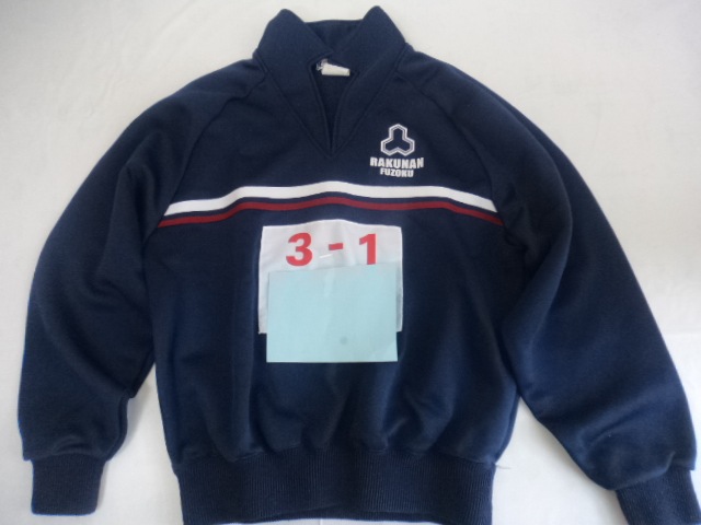 洛南高校ジャージ 洛南高校ジャージ 学園生活 | 洛南高等学校・洛南高等学校附属