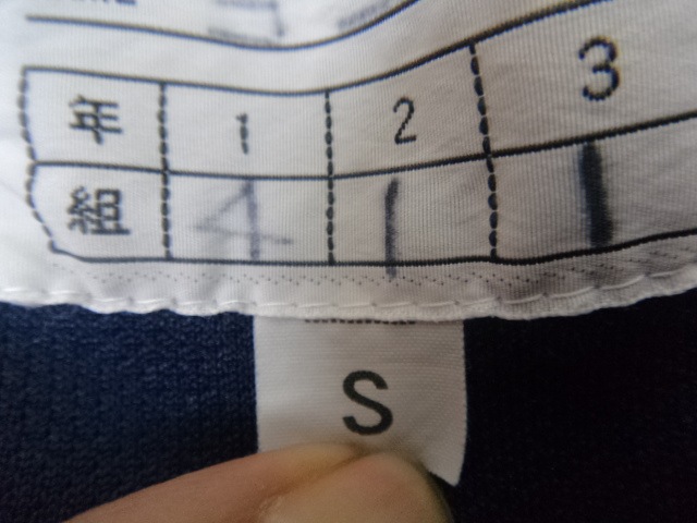 T263/京都 私立洛南高等学校・附属中学校・附属小学校□体操服