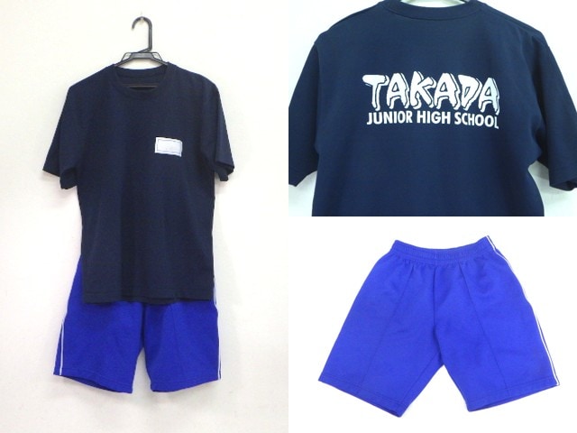 最新エルメス z91 半袖シャツ+ハーフパンツ/yt1515 体操着 体操服 高田中学校 コスプレ衣装