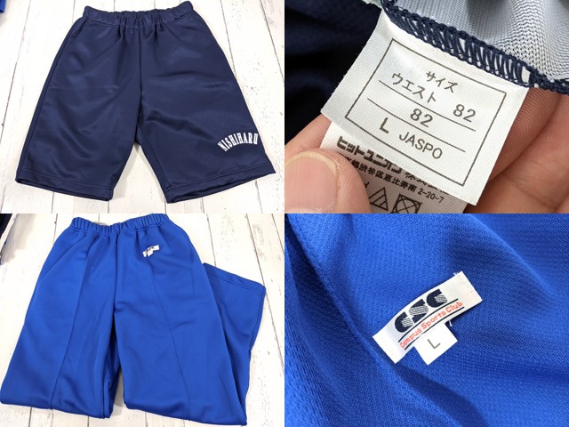 x45 愛知県 西春高校 体操服 体操着 半袖シャツ+ハーフパンツ+長袖