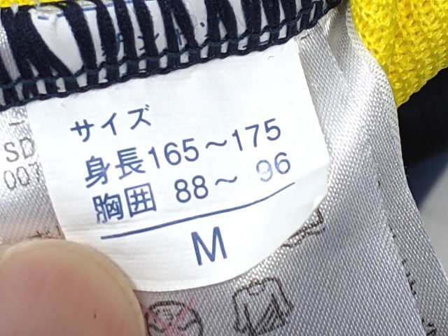W55 愛知県松平高校 体操服 体操着 半袖シャツ+長袖ジャージ上下