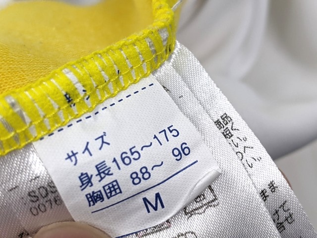 松平高校体操服・ジャージ一式 W55 愛知県松平高校 体操服 体操着 半袖シャツ+長袖ジャージ上下
