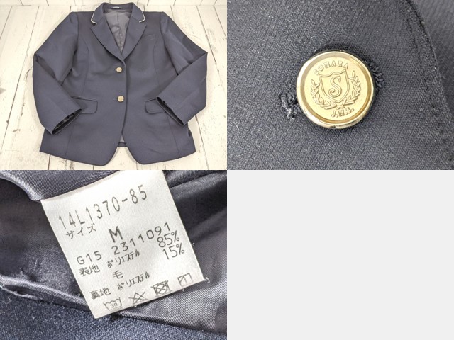 d00 岐阜県 蘇原中学校 ブレザー+冬服ズボン+冬服・夏服スカート/yt4891【1CJEC】