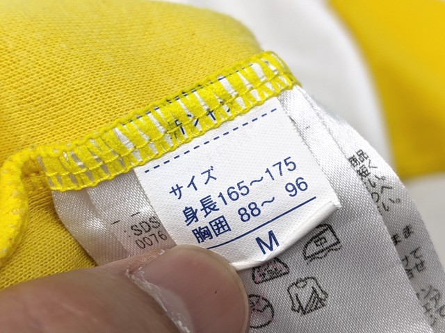 W55 愛知県松平高校 体操服 体操着 半袖シャツ+ハーフパンツ/yt2192
