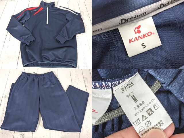 d96 千葉県 常盤平中学校 体操服 体操着 長袖ジャージ上下/yt5044【25XK】