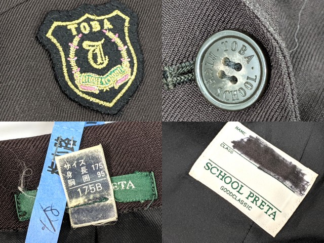 k92 鳥羽高校 ブレザー+冬服スカート/yt2795【3KDG】