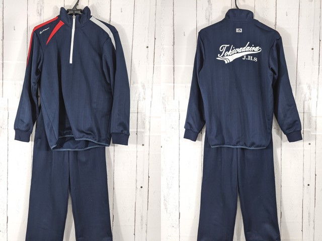 d96 千葉県 常盤平中学校 体操服 体操着 長袖ジャージ上下/yt5045【25EK】