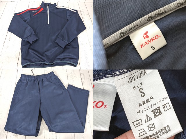 d96 千葉県 常盤平中学校 体操服 体操着 長袖ジャージ上下